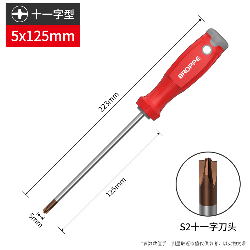 Pupai once destornilladores industriales S2 de alta dureza y alto magnetismo cruzado en forma de tornillo conjunto de destornillador doméstico