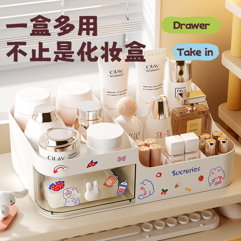 Caja de maquillaje de espejo de cajón tipo lápiz labial estante de almacenamiento de cosméticos dormitorio multifuncional dormitorio acabado de cuidado de la piel