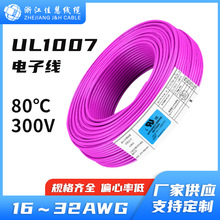 ul1007Ӿ JCPVCо~18/20/24/28AWGa~늾