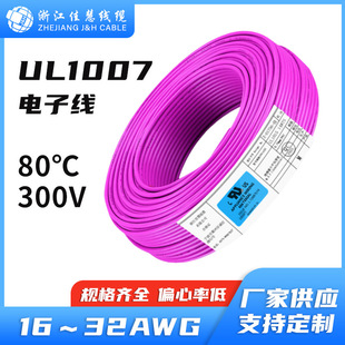 ul1007��Ӿ� �����J�CPVC��о���~����18/20/24/28AWG��a�~늾�