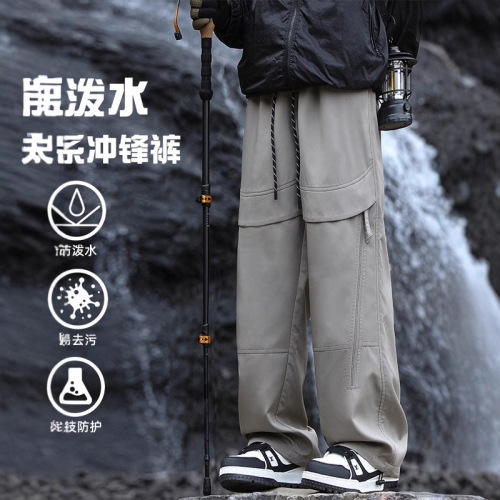 Men's Autumn/Winter Waterproof Windproof Fleece-lined Thick Straight Leg Loose Parachute Sports Casual Pants