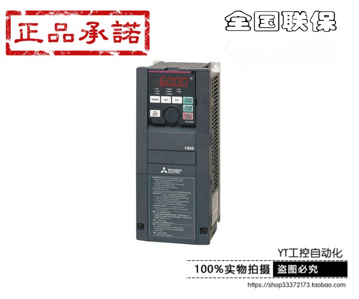 三菱变频器 FR-A840-00470-2-60 （18.5KW）原装正品
