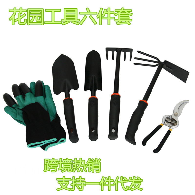 花园工具六件套_副本
