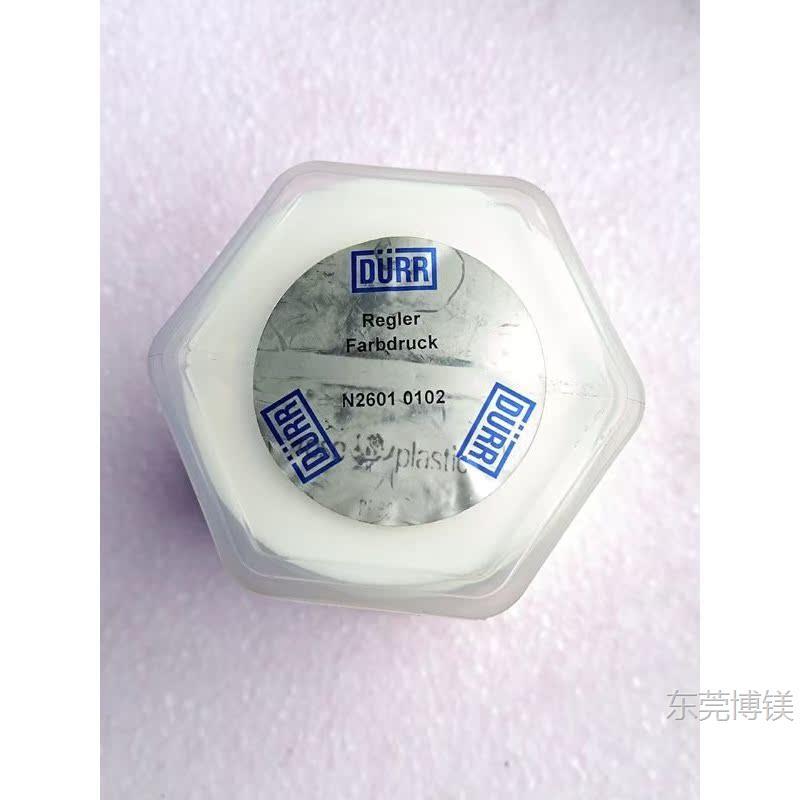 现货德国杜尔DURR喷涂配件N26010102  全新现货，能要议价顺丰包