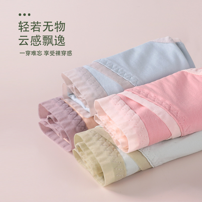 New style pregnant women's underwear low-rise mid-pregnancy modal breathable antibacterial bottom shorts for pregnancy without trace large size manufacturer