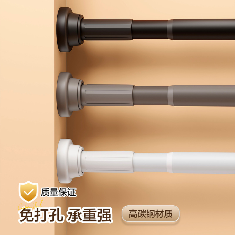 Punch-free Telescopic Rod Curtain Rod Bedroom Wardrobe Rod Brace Rod Balcony Clothes Drying Rod Bathroom Shower Curtain Rod Door Curtain Rod