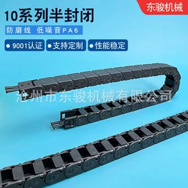 拖链;其他传动件;其他机床附件