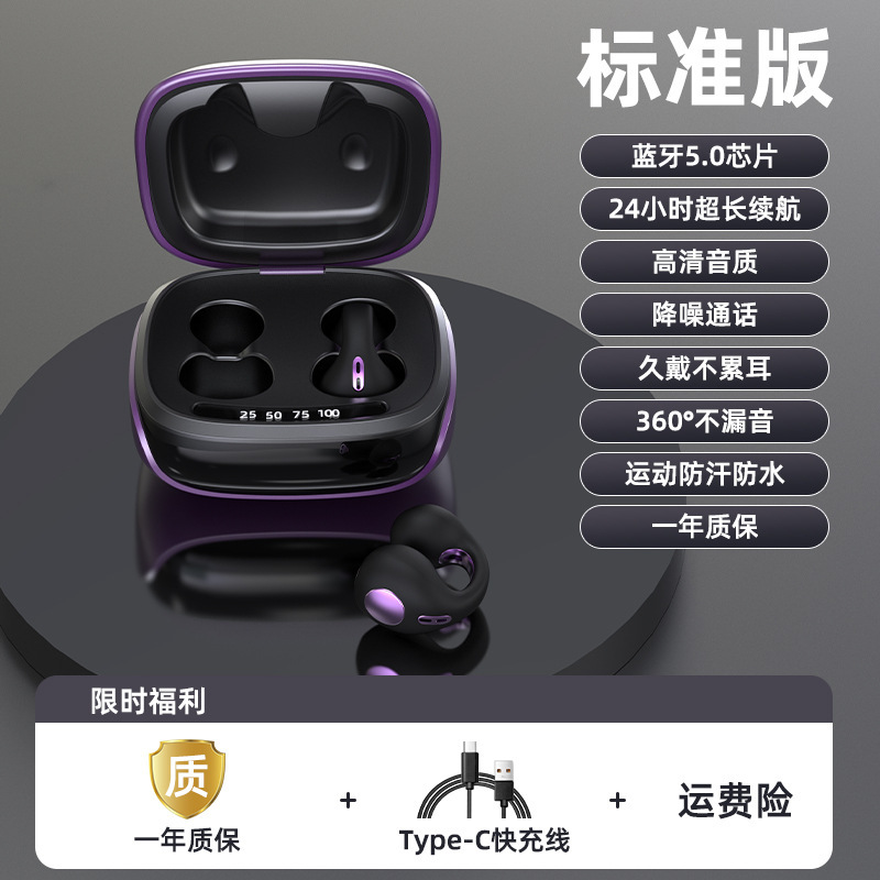 国境を越えた JX80 気伝導クリップオン Bluetooth ヘッドセット、インクジェット コード ノイズ リダクション プライベート モデル、大容量バッテリー、遅延なしヘッドフォン|undefined