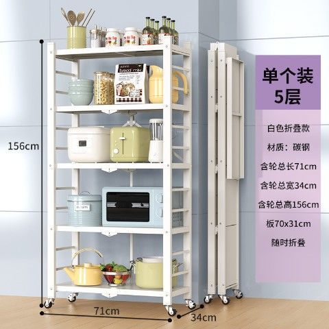Estantes de venta directa de fábrica, instalación gratuita, estante de almacenamiento para el hogar, estante de almacenamiento de cocina, estante de almacenamiento de vajilla de horno microondas multicapa
