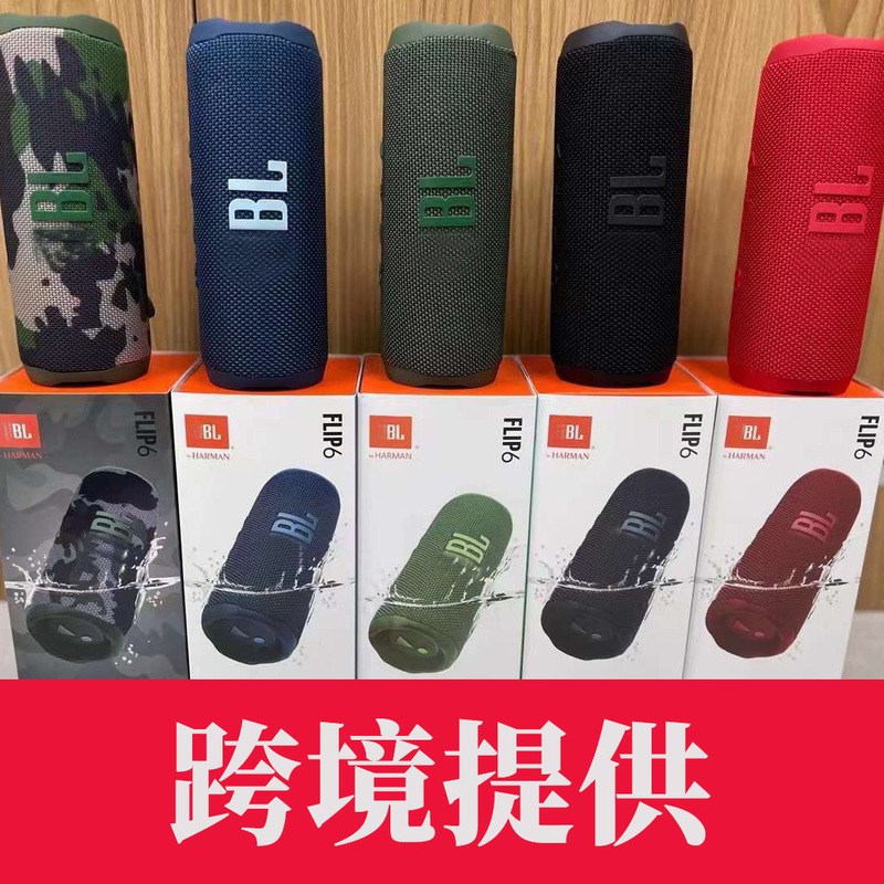 Jb Foreign Trade Top-Of-The-Line Flip6 Kaleidoscope 6Th Generation Wireless Bluetooth Speaker Subwoofer Outdoor Tws Mini Speaker Jb Foreign Trade Top-Of-The-Line Flip6 Kaleidoscope 6Th Generation Wireless Bluetooth Speaker Subwoofer Outdoor Tws Mini Speaker