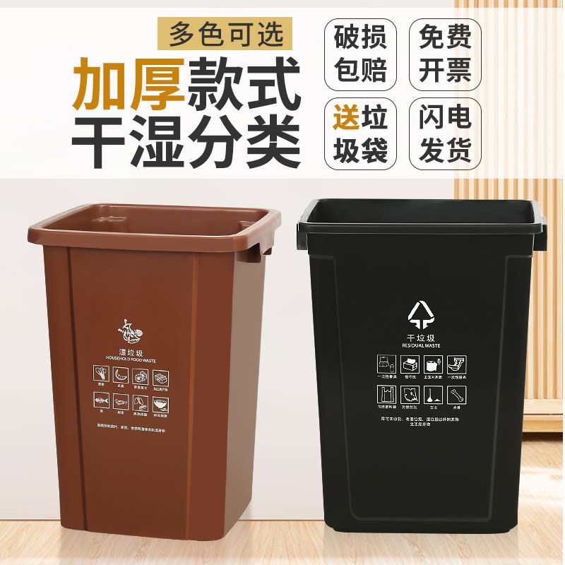 Large Square Trash Can Without Lid with Pressure Ring, Suitable for Commercial Use, Office, School, Home, Kitchen, Bedroom, Bathroom, Large Capacity