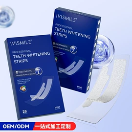 牙贴;口腔护理套装;牙齿美白笔