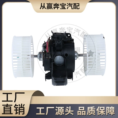 Applicable to BMW 5 Series E60 E61 blower motor 64116933910 indoor ventilator (Fan)