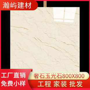�V�|��ɽͨ�w����ʯ��ʯ�ɴu800x800�����ؽ�شu�Sɫ��ʯ�ذ�u