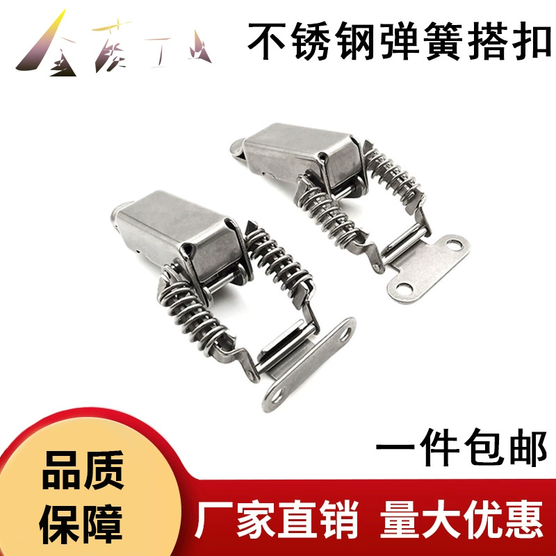 PKBSK1/PKBSK2 пряжка из нержавеющей стали C-1136-B/C-1136-A угловая вертикальная пружинная пряжка