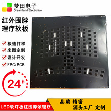 pcb�·���_�l ledܛ����t�⼤�������x��·��fpcܛ���Ӽӹ�