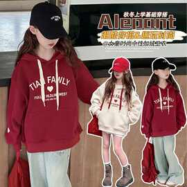 女童卫衣春秋款2025新款大童女孩韩版春装连帽上衣儿童装洋气衣服