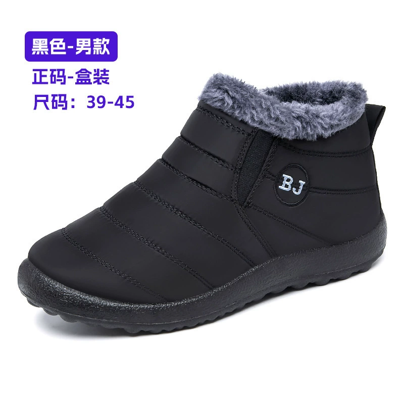 (Cross-border trading), warm low boots, plus size