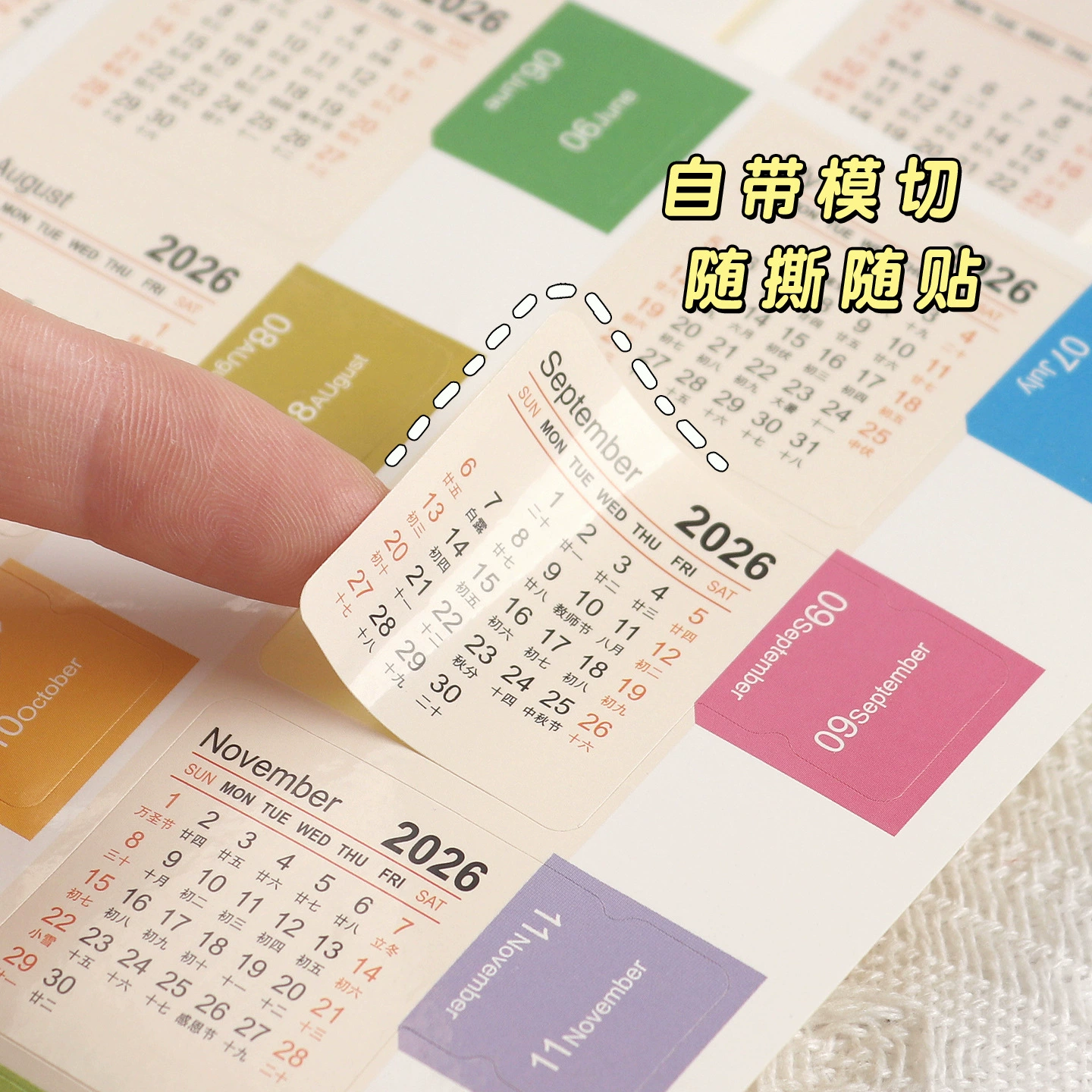 Calendar, sticker, 2026 years, scheduler