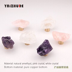A5 24軽豪華天然鉱石紫水晶粉白水晶黄銅取っ手引き出し戸棚扉単孔シンプル小
