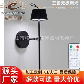 小夜灯;室内壁灯;创意台灯