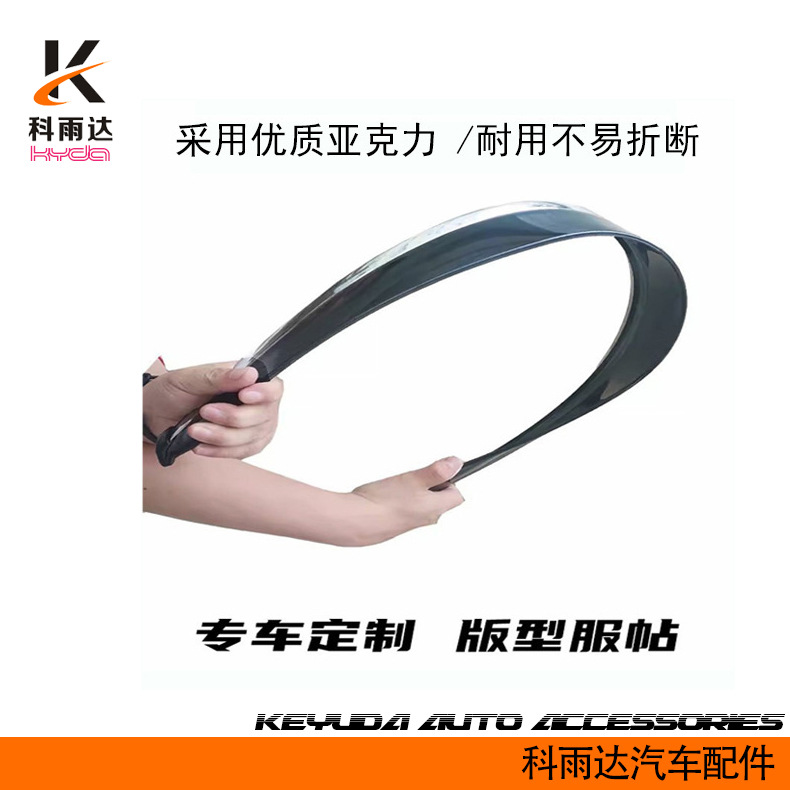 Car Rain Guards for Dodge Ram 1500 2009-2023 Model, Car Window Modification Rain Eyebrow Accessories