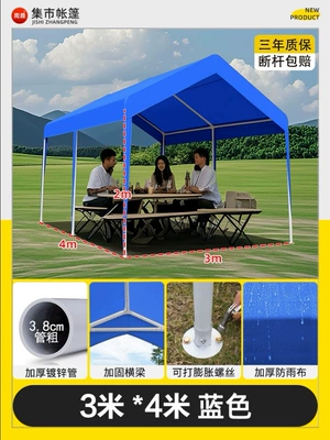 Four-Legged Internet Celebrity Camping Tent | Avtomobil dam çadırları - 3mx4m-blue-internet-celebrity-market-tent-parking-lot-5-year-warranty-1-20