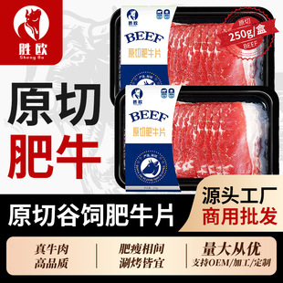 ���ԭ�з�ţƬѩ��ţ��Ƭ����ţ�����ţ����偻��ʳ���������l