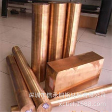 高导电C17510铍镍铜棒焊接电极用 可散切零卖铍铜棒 铍青铜板铜块