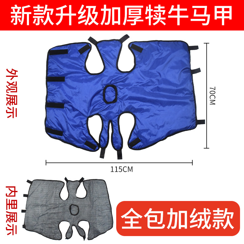 Chaleco de ternero engrosado chaleco a prueba de frío ternero Cálido impermeable ropa acolchada de algodón ganado granja ropa de aislamiento de ternero