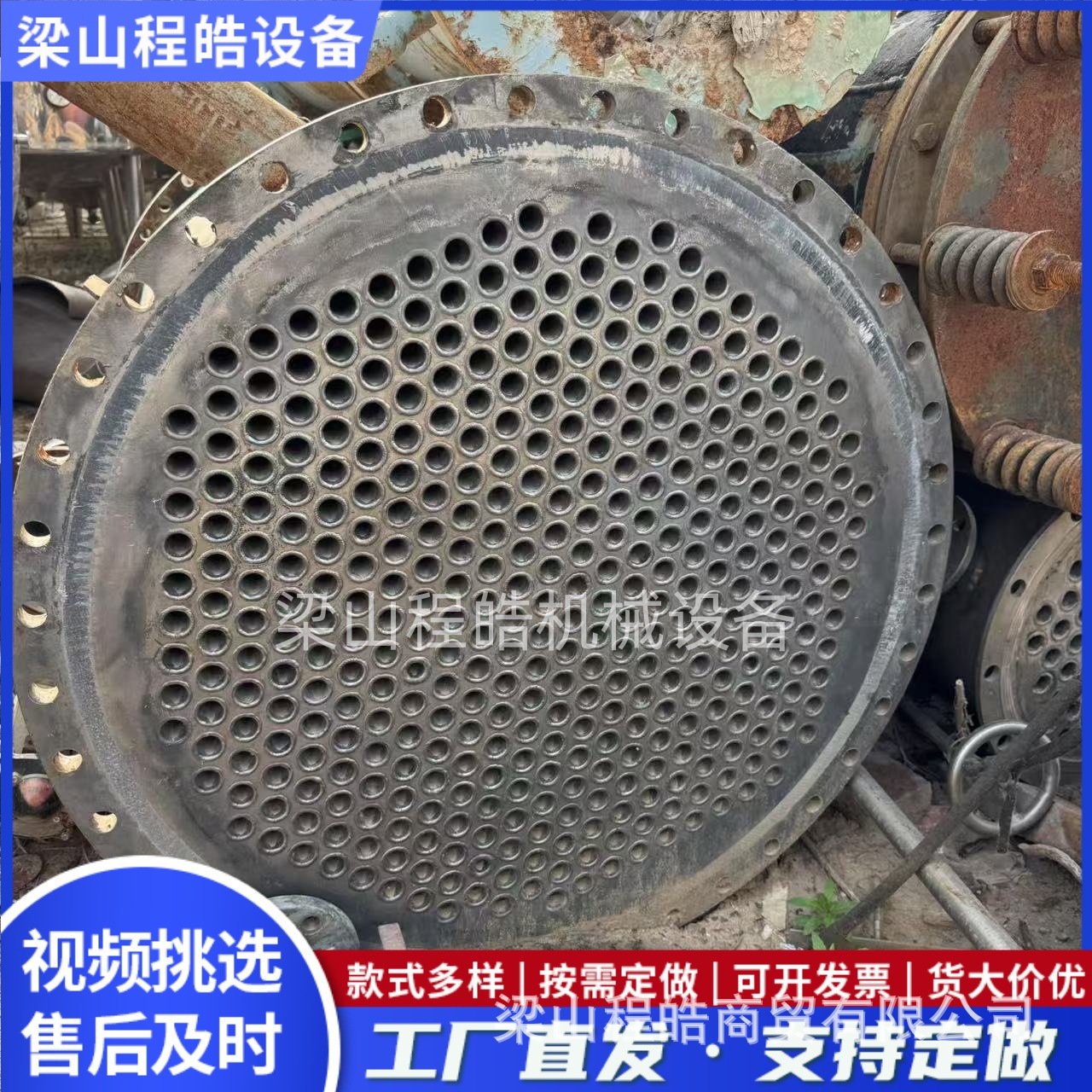 40平方列管式冷却器厂家供应不锈钢卧式换热器304不锈钢冷凝器