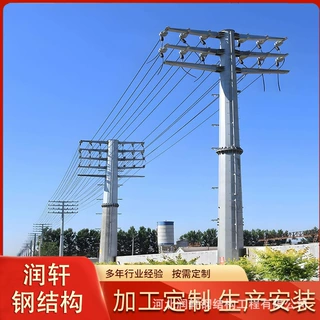 定制电力钢管杆铁塔热镀锌单管塔架线电力塔35kv钢制电力角钢塔厂