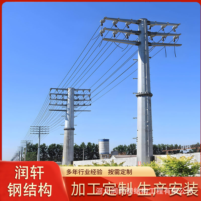 电力钢管杆铁塔厂制作单管架线塔电力塔35kv钢制电力角钢塔电力塔