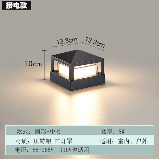 屋外防水ウォールランプ LED 階段通路ライトガーデンライト芝生壁ランプポストヘッドランプ|undefined
