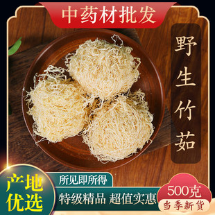 ��ș���ؼ�Ұ������500g����Ʒ����������F����������Ƥ�Qɳ
