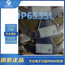 IP6535L ȫ��ԭװ SOIC-8-EP ���36W DCP/QC2.0���س����оƬ