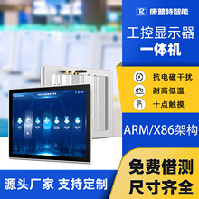 ���I�@ʾ��Ƕ��ʽ�����|��������|���@ʾ�����m��ˮ����һ�w�C