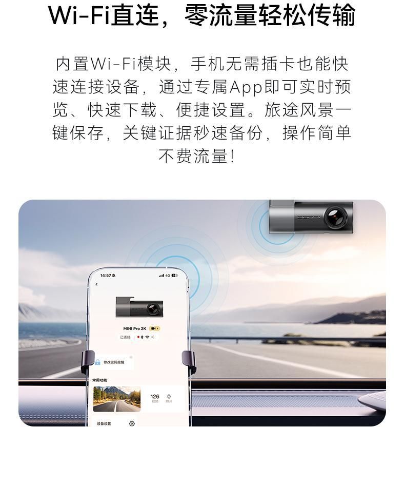 Dandapai Dash Cam No-Wiring Official Flagship Store Dash Cam 24H Parking Monitoring MINIpro 2k