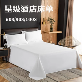 酒店床品套件;酒店毛巾;三件套