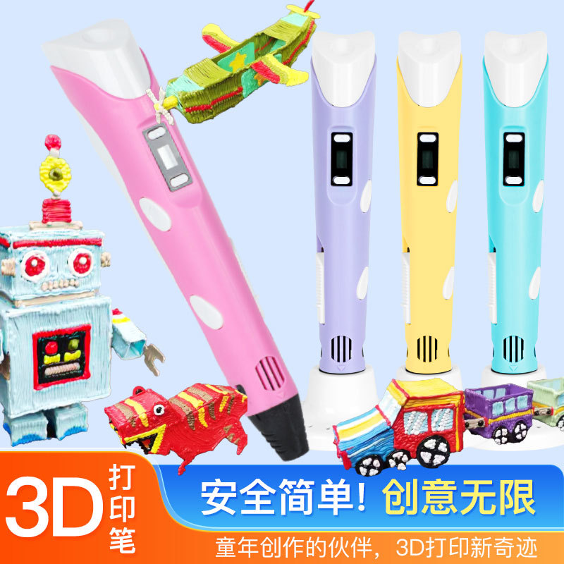 Pen de impresión 3D transfronteriza de alta temperatura para niños pintando estereoscópio graffiti pincel Ma Liang pincel de estudiantes creativo Yama productos de fábrica