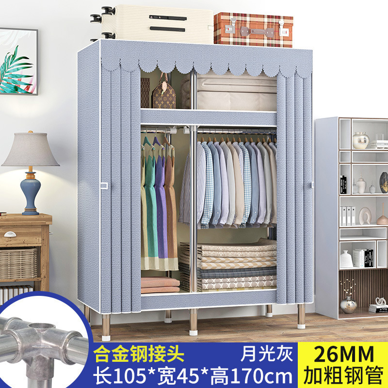 简易衣柜家用卧室组装布衣柜钢管加厚加粗结实耐用布衣橱出租房用|undefined