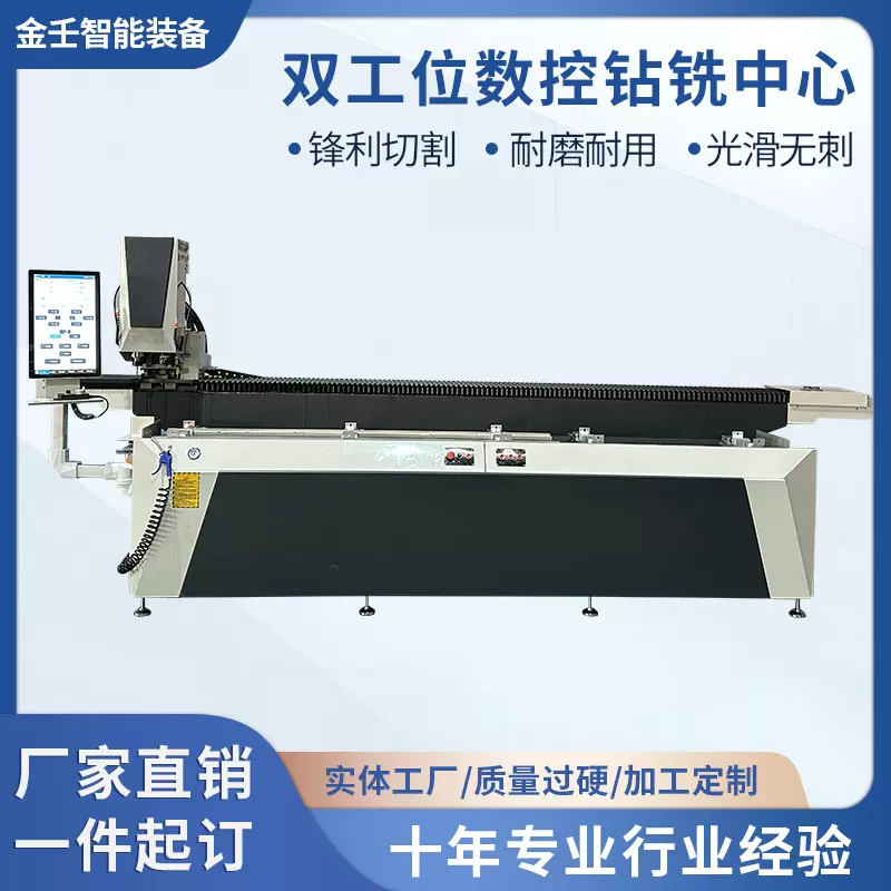 自动数控激光切割机双工位数控钻铣中心切割机工业大型高效切割机