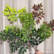 仿真凌霄葉室內假樹銀杏葉子塑料樹枝工程造景綠葉植物裝飾