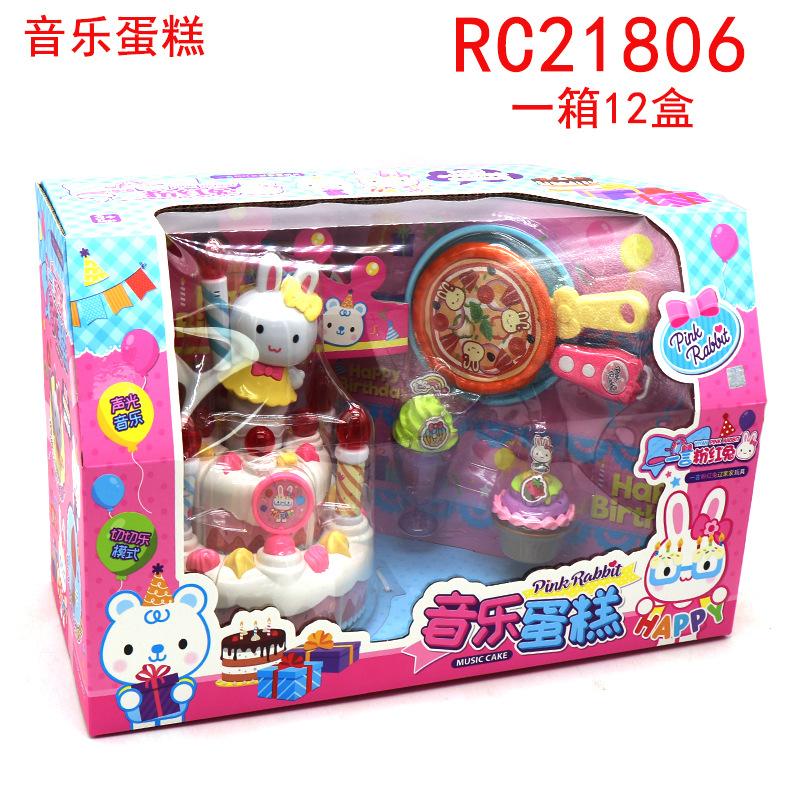 뮤직 케이크 RC21806