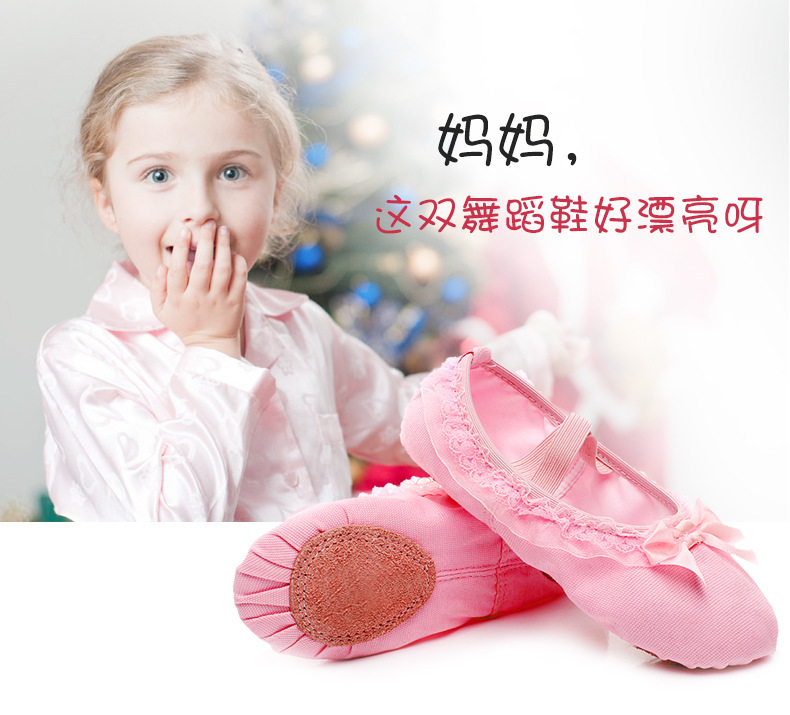 花边舞蹈鞋_01.jpg