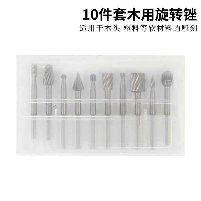 6pc高速钢木工小号旋转锉磨头 DIY木匠打磨修边电动工具套装|undefined