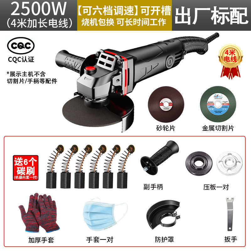 [4 m 라인] 탑 앵글 그라인더 (6 단 속도 조절-[공장 표준]]