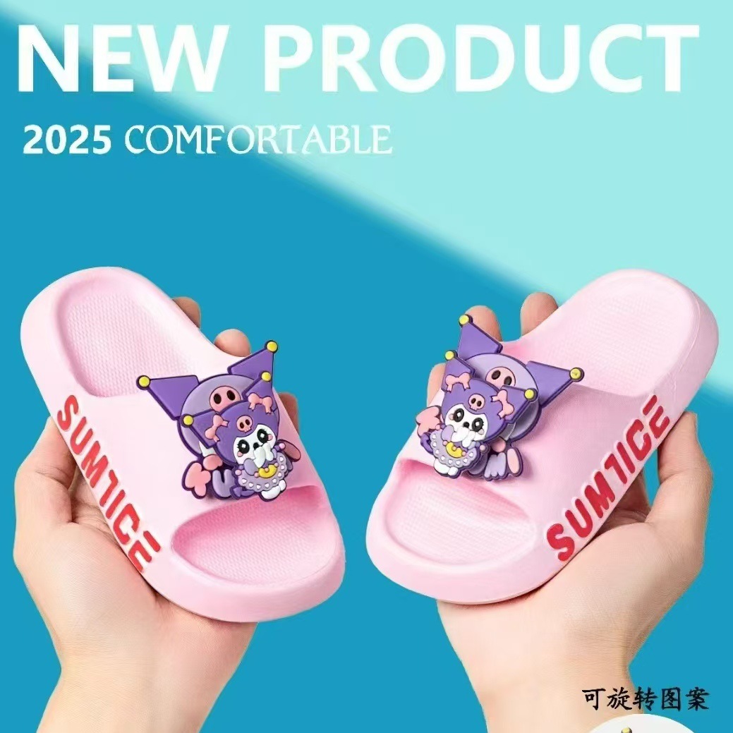 Internet Celebrant Cute Bear Small and Medium-Sized Children's Slippers Soft Bottom Wear-Resistant Fashion Leisure Bathroom Bath Slippers Home Wholesale