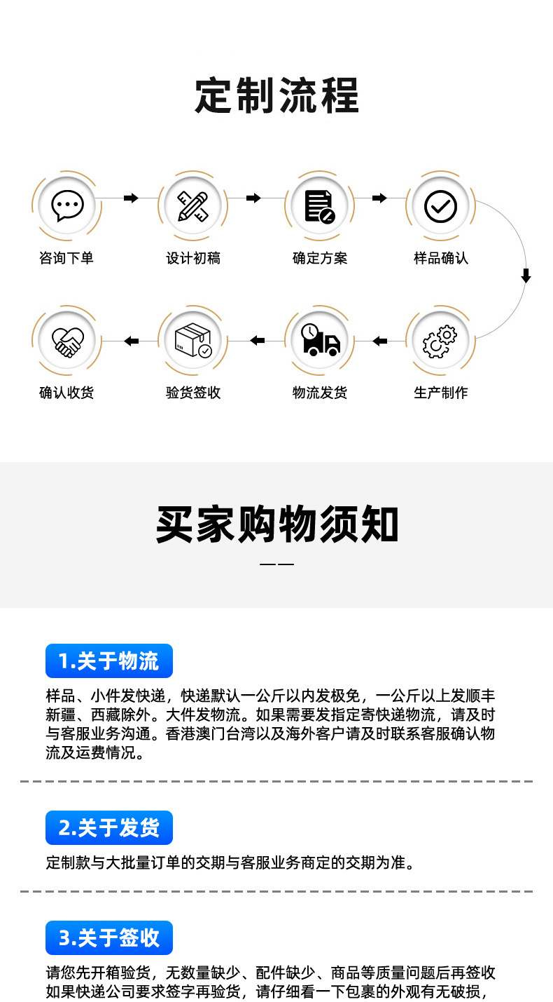 详情页_17.jpg
