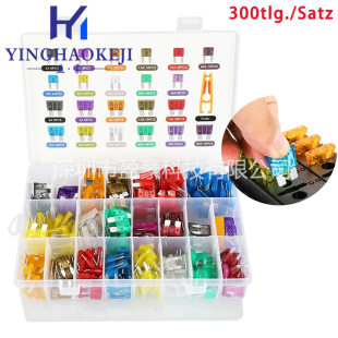 Cross -border 300pcs box -mounted aluminum -made small and small fuse combination small clip yellow car insertion sheet